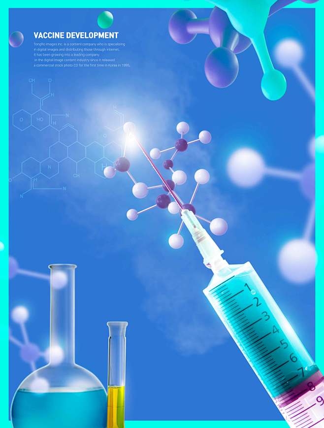 15:28:47冠狀病毒疫苗研發主題生物技術海報設計模板合集v2醫學醫療