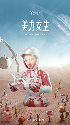 rEzwpEjg采集到节日