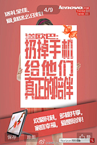 北国一女子采集到微商