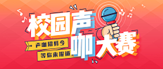 一地鸡毛丶采集到BANNER