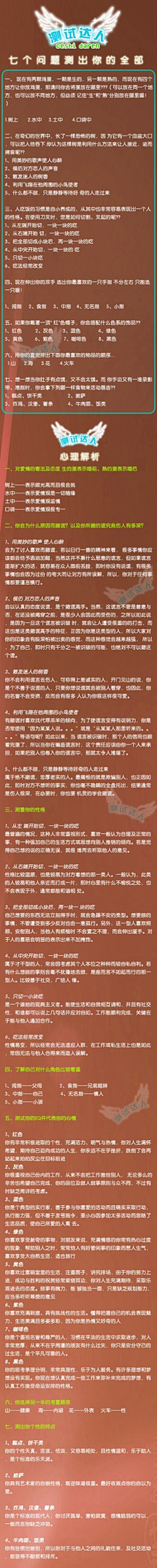 CL·采集到生活—态度
