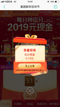 casparlee采集到UI