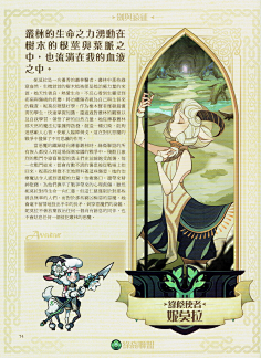 捡垃圾之王采集到Q版偷师
