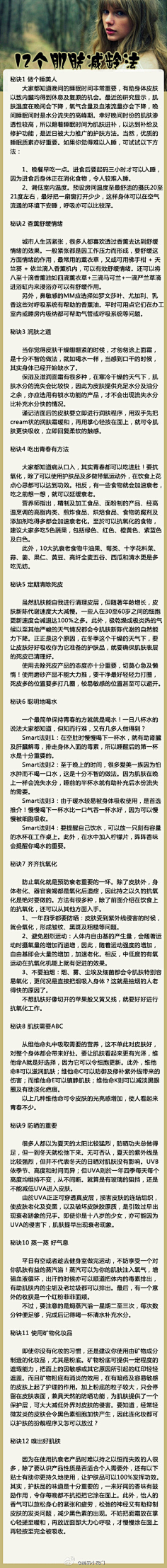 Hazel_蓝采集到美美的。。