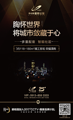 AHQzzMCL采集到五里亭提案