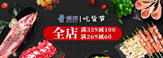 反反复复♥采集到工作原创【海报 · banner】