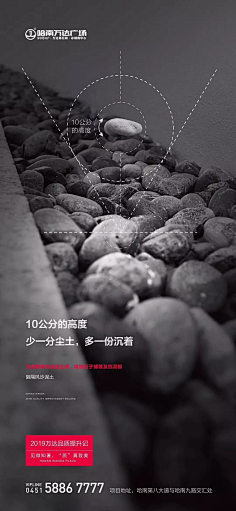 大橘本橘采集到J精装—选材