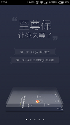 何须自叹自艾呢采集到app闪屏启动页引导页