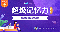 2W_Design采集到平面—banner海报