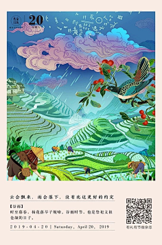 commadesign采集到插画