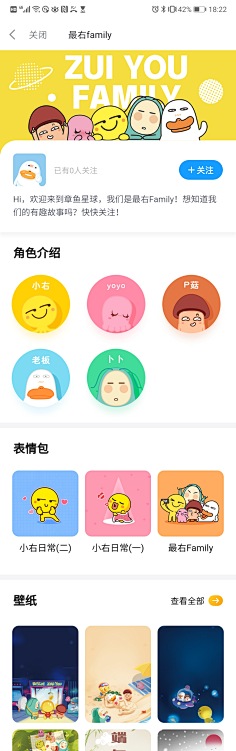 大力水脚采集到扁平化-形象