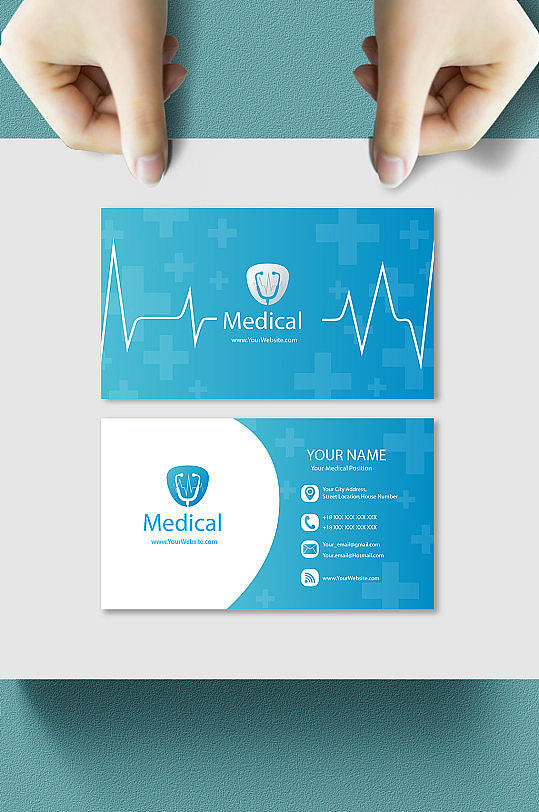 医疗行业名片模板图片