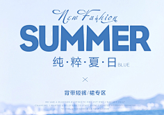 咫如初见采集到文字排版