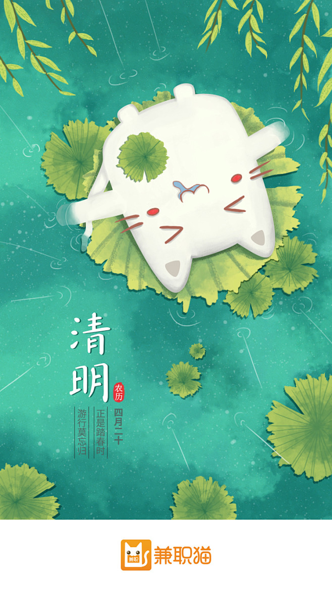 柴强01采集到插画
