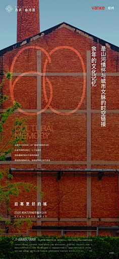 福来润采集到价值点系列