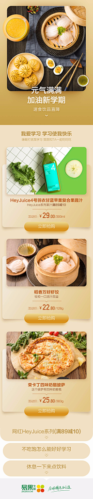 DanielJJJJJJJJJJ采集到好KAN