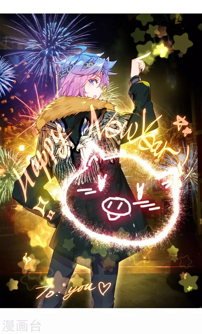 斗罗大陆 绝世唐门 王冬