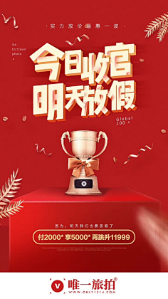 楠哒二哒哒采集到参考★★★每日优鲜风