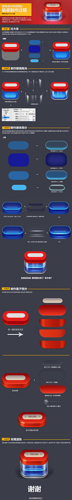 不貌美采集到学习丨教程