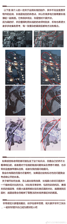 一代画图狗采集到绘画教程