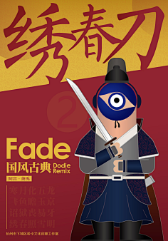 CICAVISION采集到DESIGN XAVIER