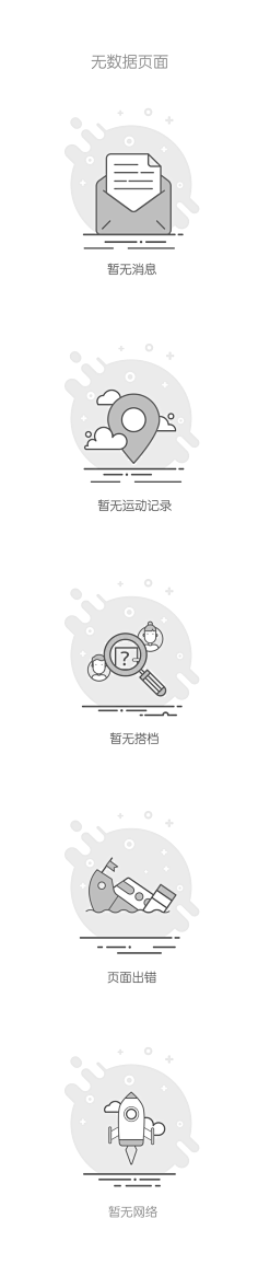 珊瑚海123abc采集到空页面