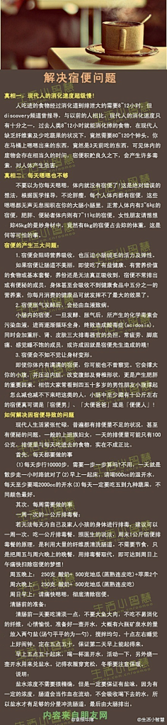 邵老板哟采集到我要成为肌肉男!