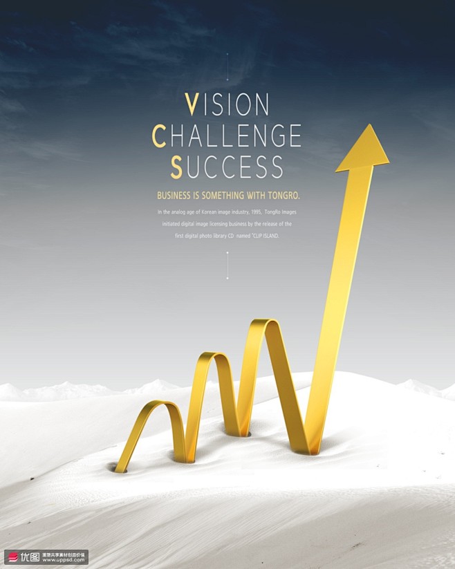 上升金色箭头投资商务愿景金融创意海报海报招贴素材下载优图网uppsd