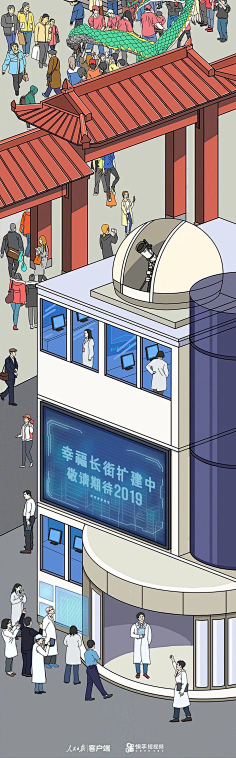任重而道远-采集到视觉海报设计