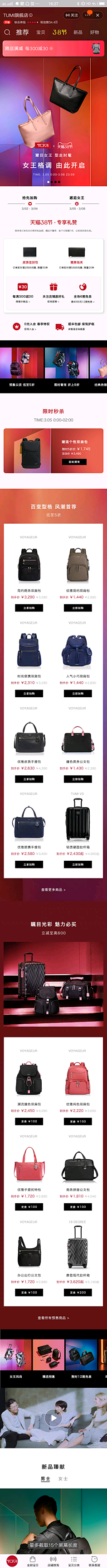西瓜三分甜采集到W-无线