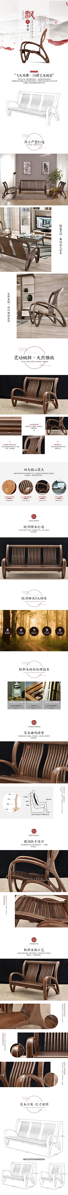 江小鱼611采集到中国风