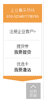 mintpatty采集到网页-手机端/小东西
