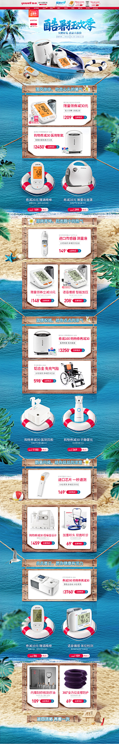 安静的小黑屋采集到20190915