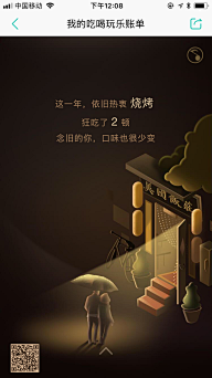 有点神经质双鱼采集到h5