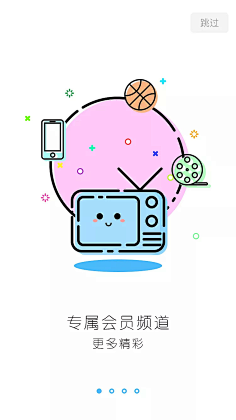 何须自叹自艾呢采集到app闪屏启动页引导页