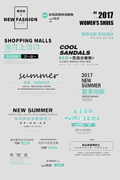 卡薇采集到文字图形化