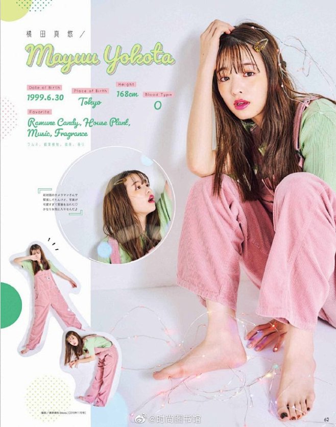 st杂志模特们的可爱白皮书之横田真悠更多内容翻阅日本女子时尚杂志