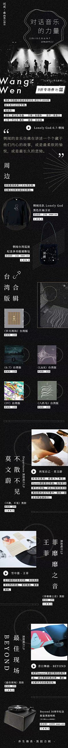 熊胤采集到视觉