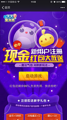 lily1105采集到APP专题