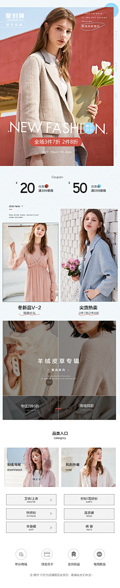 小欣欣yxkitty采集到手机端主页