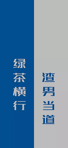 の蘫采集到美文美图