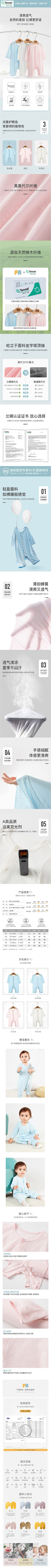 我是忙内采集到童装