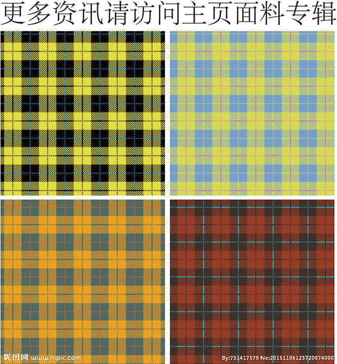 格子布料学院风面料校园风格子校服面料格子图案经典格子面料格纹面料