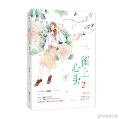 张闯闯采集到【非本人】素锦赏析