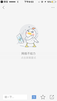 骆驼驼S采集到B-活动、抽奖