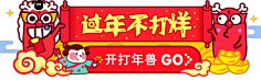 mary的小星星采集到节日logo
