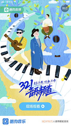 明几采集到情怀-闪屏图