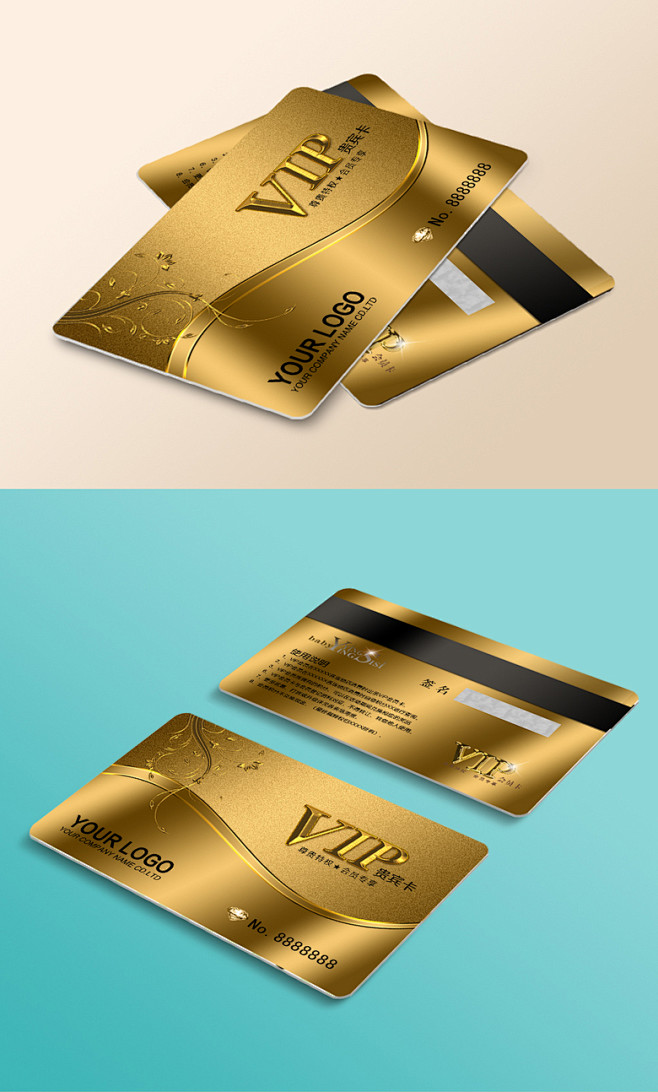 黄金尊贵vip会员卡贵宾卡设计 会员卡 .