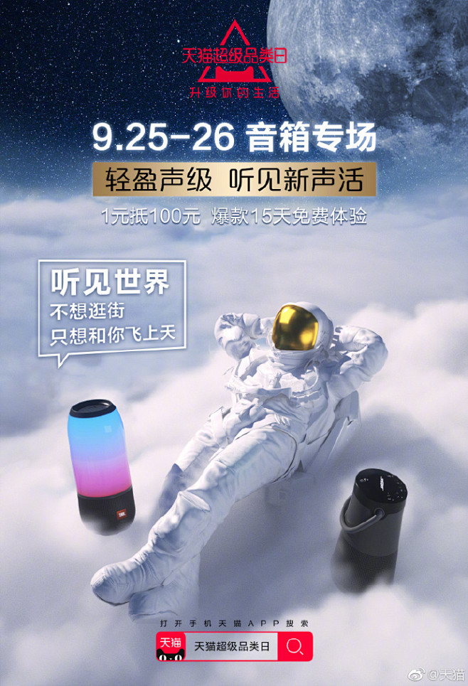 音乐是人类最神奇的创造,不同的律动和歌词演