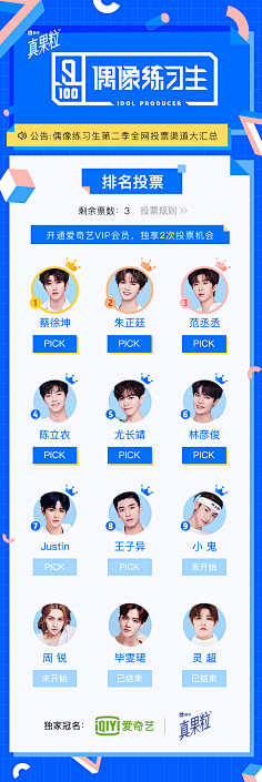 EriCa0采集到APP页面